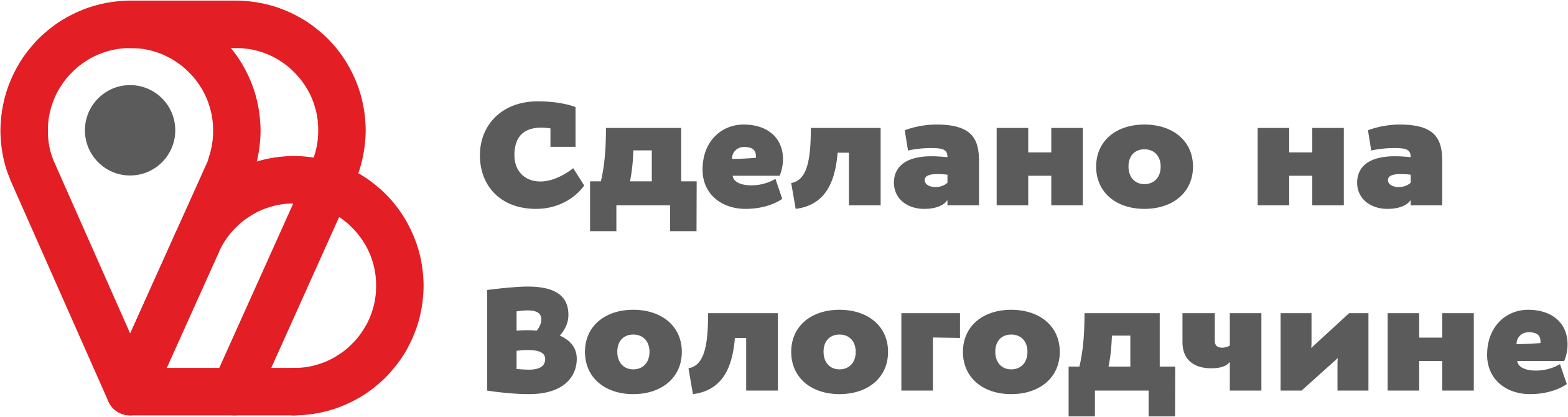 Региональные предприниматели уже могут подавать заявки на участие в новогодней ярмарке «Сделано на Вологодчине».