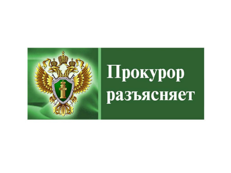 О результатах проверки прокуратуры района в сфере соблюдения требований уголовно-исполнительного законодательства.