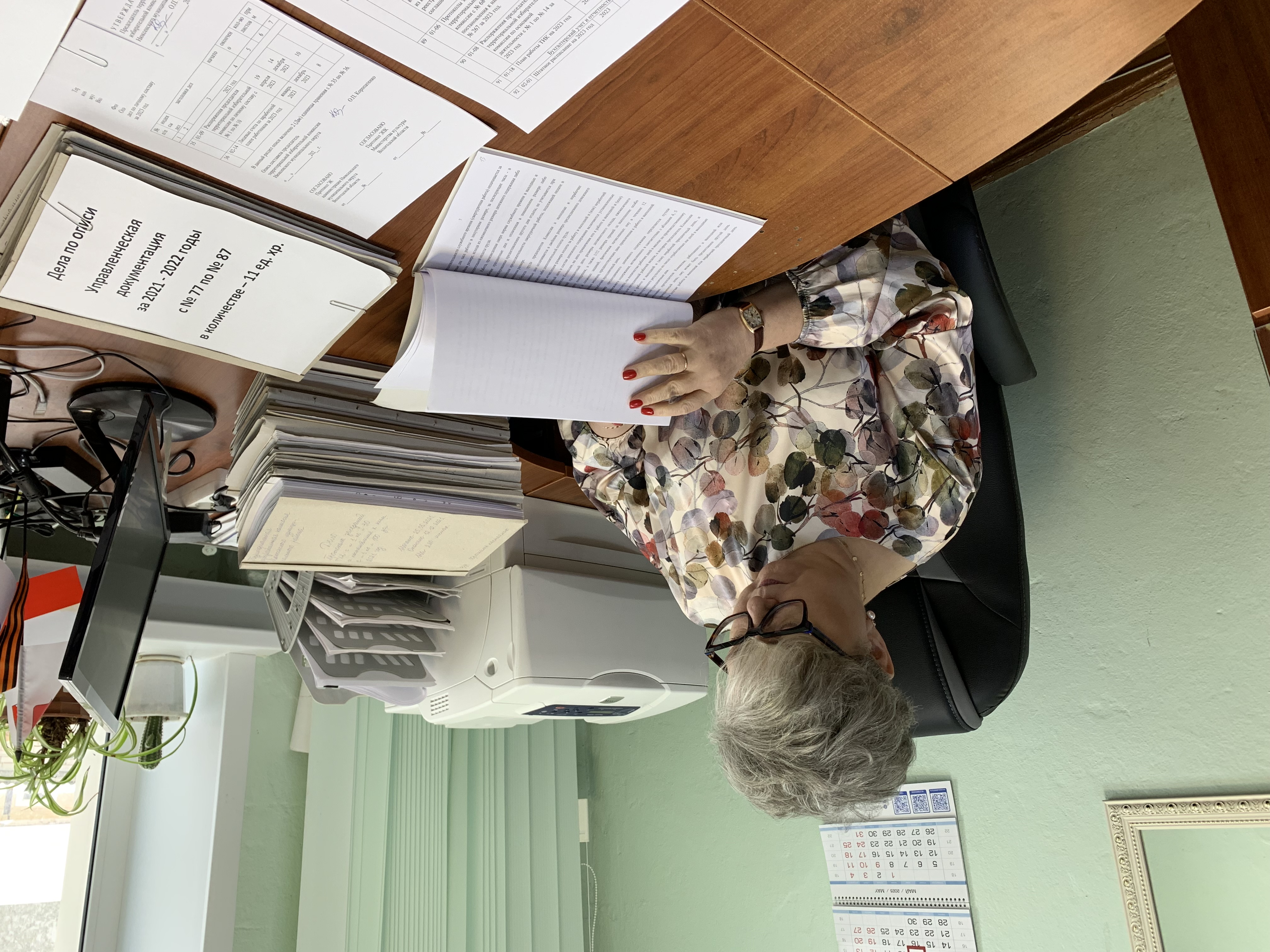 Информация о деятельности территориальной избирательной комиссии Нюксенского муниципального округа.