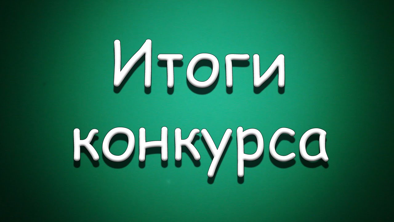 Итоги конкурсного отбора на предоставление субсидии из бюджета Нюксенского муниципального округа социально ориентированным некоммерческим организациям.