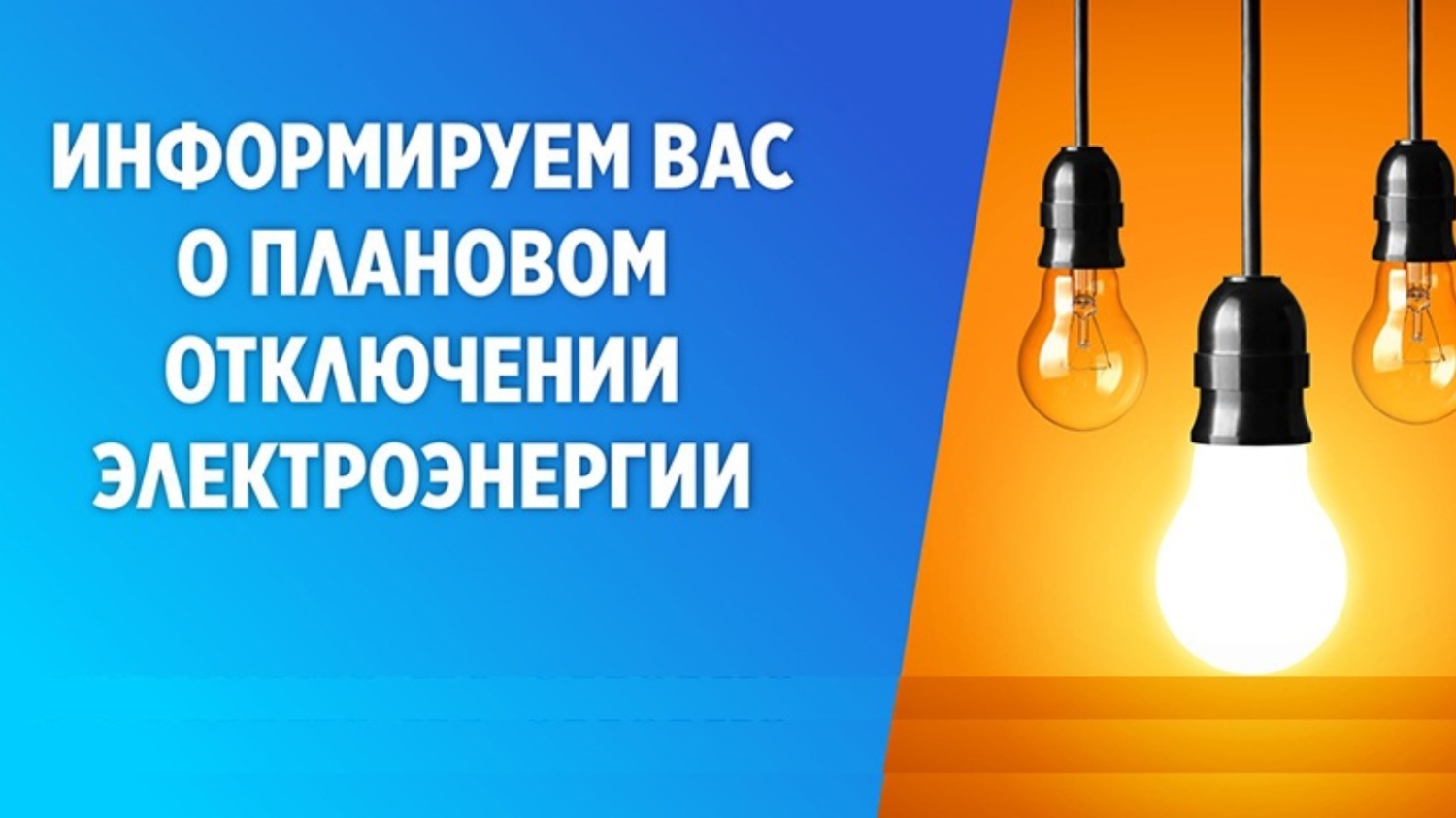 Уважаемые жители Нюксенского округа!.