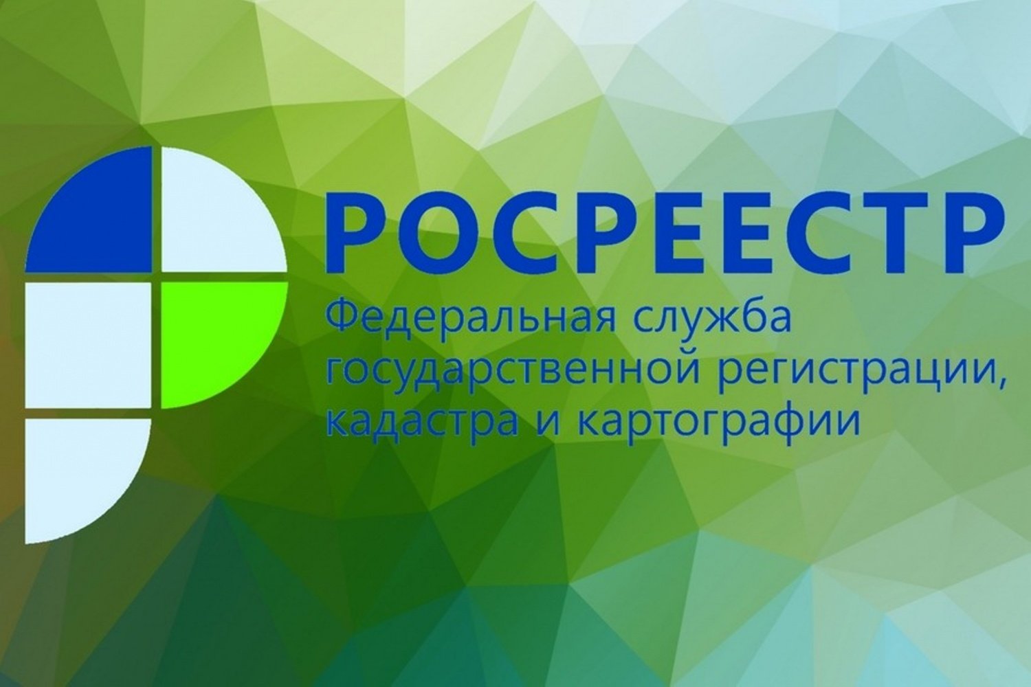 ЛЮБИМ РОДИНУ, ГОРДИМСЯ ЕЙ: В УПРАВЛЕНИИ РОСРЕЕСТРА ПО ВОЛОГОДСКОЙ ОБЛАСТИ ПОДВЕЛИ ИТОГИ КОНКУРСА: «С ЧЕГО НАЧИНАЕТСЯ РОДИНА»..