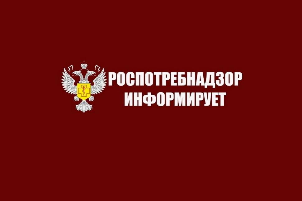 Роспотребнадзор информирует о санитарно-эпидемиологических требованиях при подготовке и проведении Новогодних мероприятий.