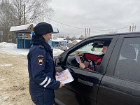 26.01.2023 в рамках проводимых оперативно-профилактических мероприятий «Единый день профилактики мошенничеств» сотрудники ОМВД России по Нюксенскому району провели профилактические мероприятия с гражданами проживающими в с. Нюксеница..