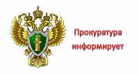 возбуждено уголовное дело по факту совершения тяжкого преступления, предусмотренного ч. 4 ст. 159 УК РФ (мошенничество, совершенное в особо крупном размере)..