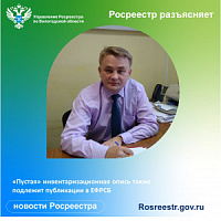 «Пустая» инвентаризационная опись также подлежит публикации в ЕФРСБ.