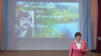 70-лет со дня рождения поэта-земляка Н.В.Фокина.