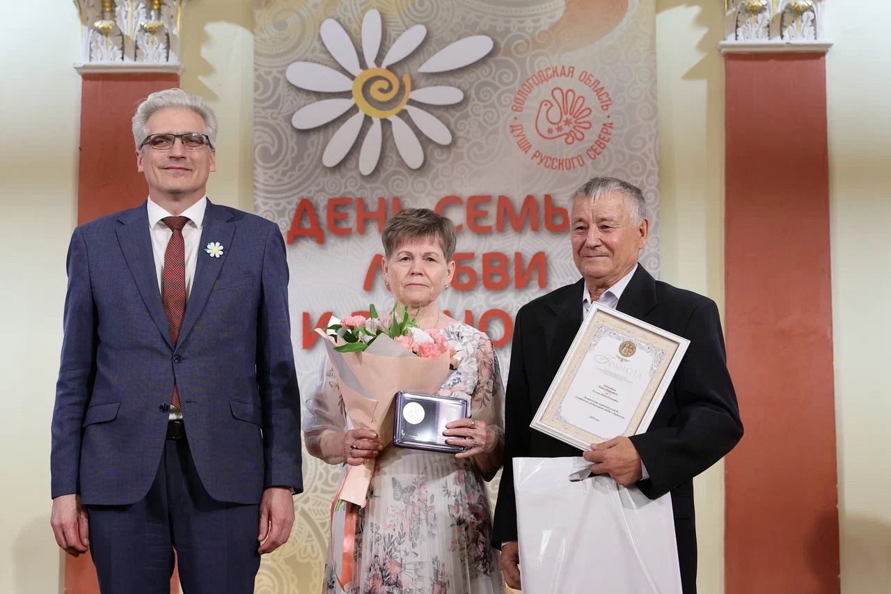 Сегодня в Вологде прошло областное торжественное мероприятие, посвященного Дню семьи, любви и верности..