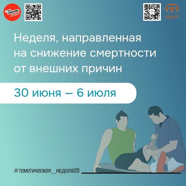 🛑 Наша жизнь в наших руках! 🛑.