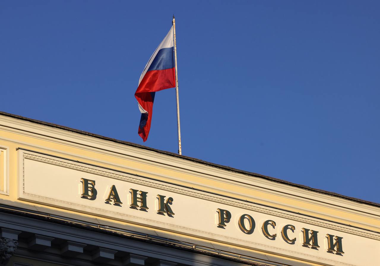 Информация Отделения  по Вологодской области Северо-Западного главного управления Центрального банка Российской Федерации.
