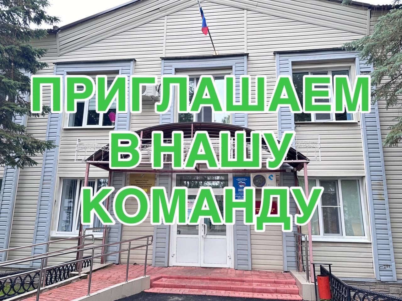 ВАКАНСИИ.