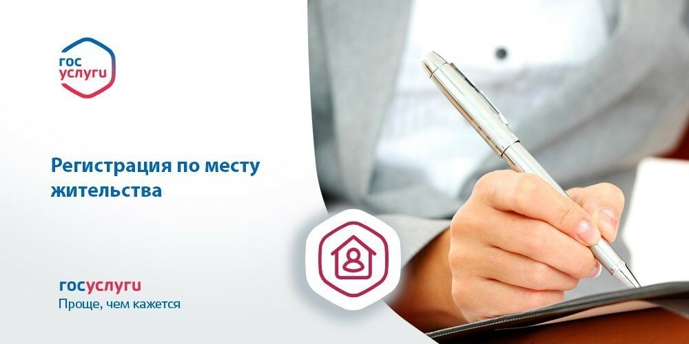 Информация Миграционного пункта!.