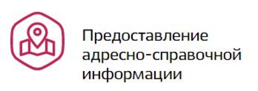 Информация миграционного пункта!.
