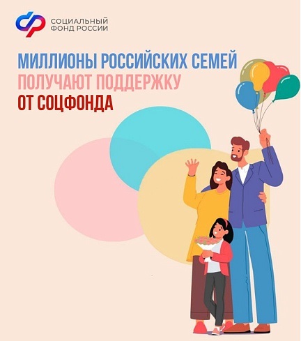 ❤️ Забота о детях и создание условий для их гармоничного развития — приоритет нашей страны..
