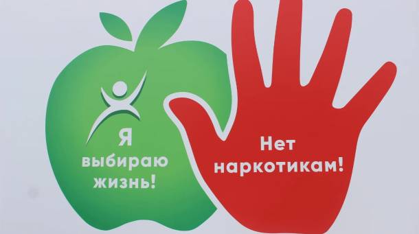 C 18 июня по 27 июня 2025 года на территории Нюксенского муниципального округа проводится оперативно профилактическое антинаркотическое мероприятие «Время Независимых».