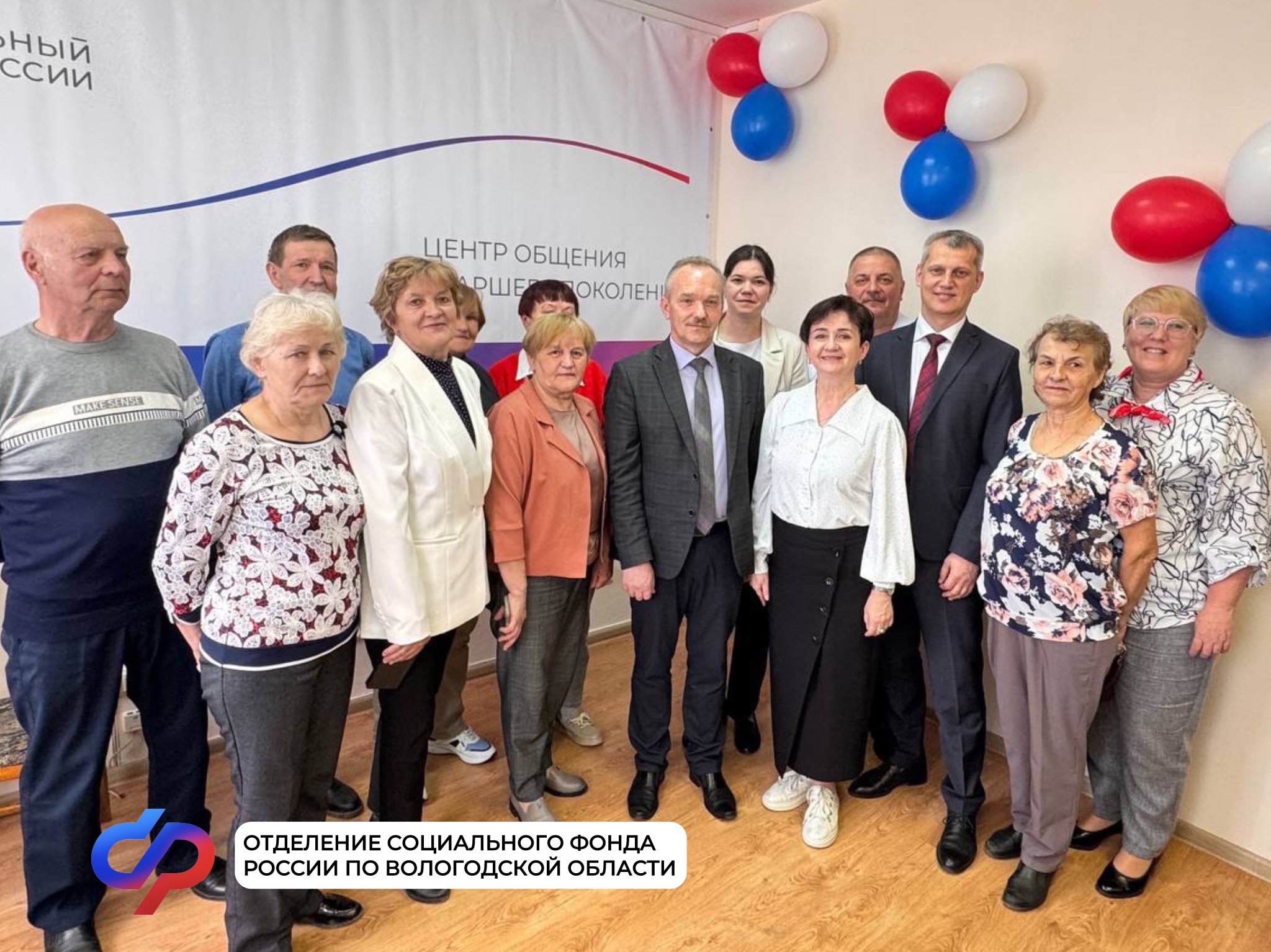 Отделение СФР по Вологодской области открыло Центр общения старшего поколения в Сямже.