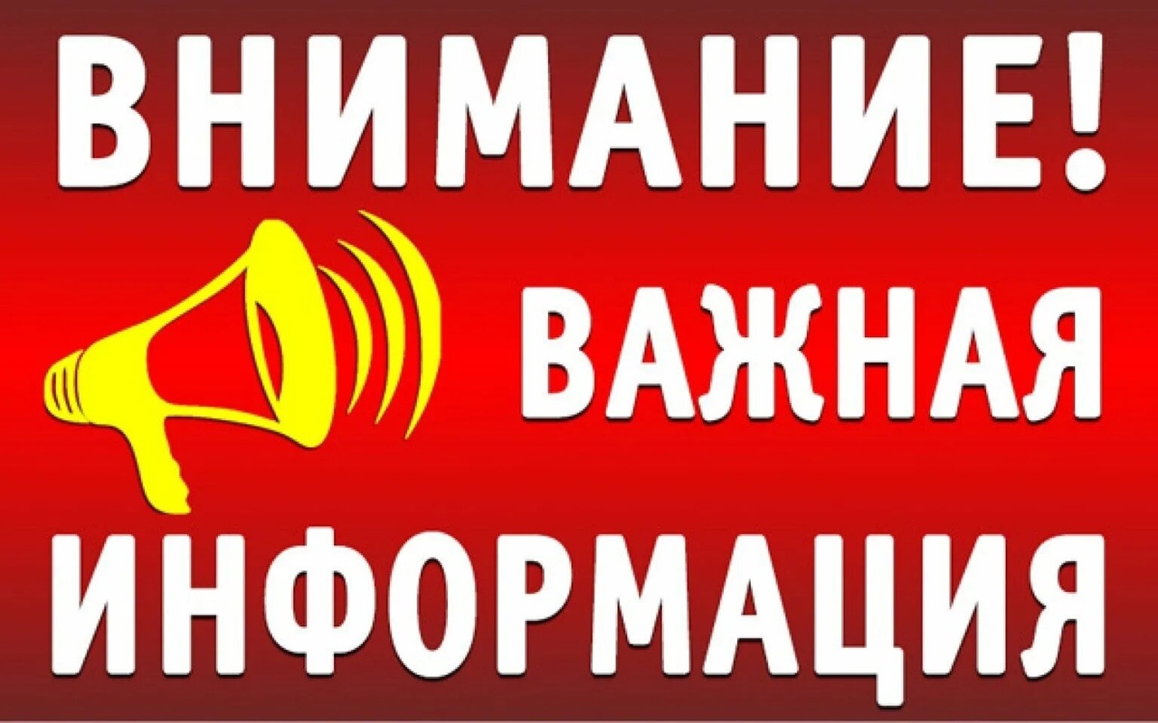 Уважаемые жители Нюксенского округа!.