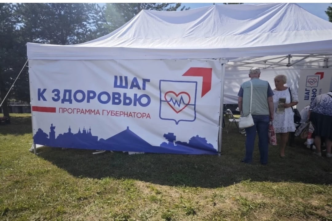 Уважаемые нюксяне и гости нашего округа!.