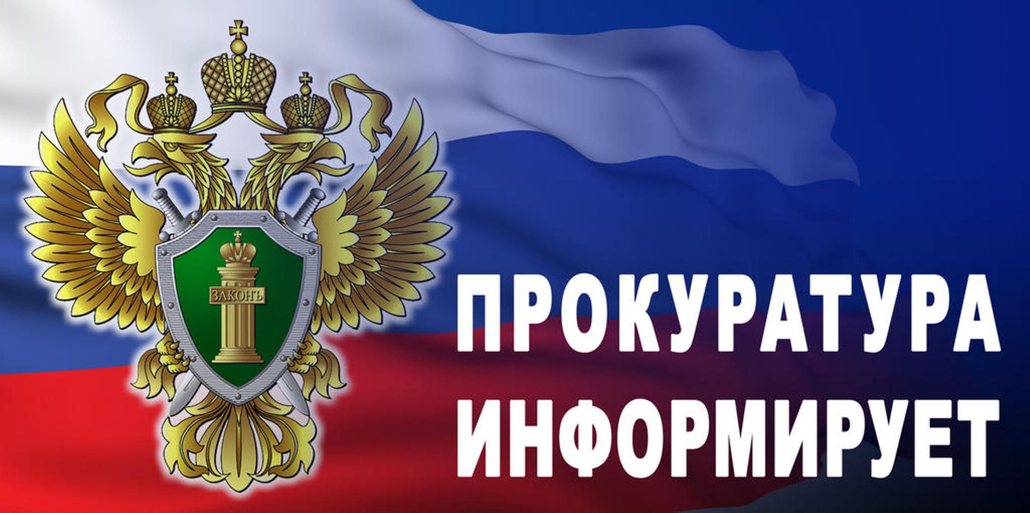 О новых видах ответственности за нарушения законодательства в области охраны окружающей среды.