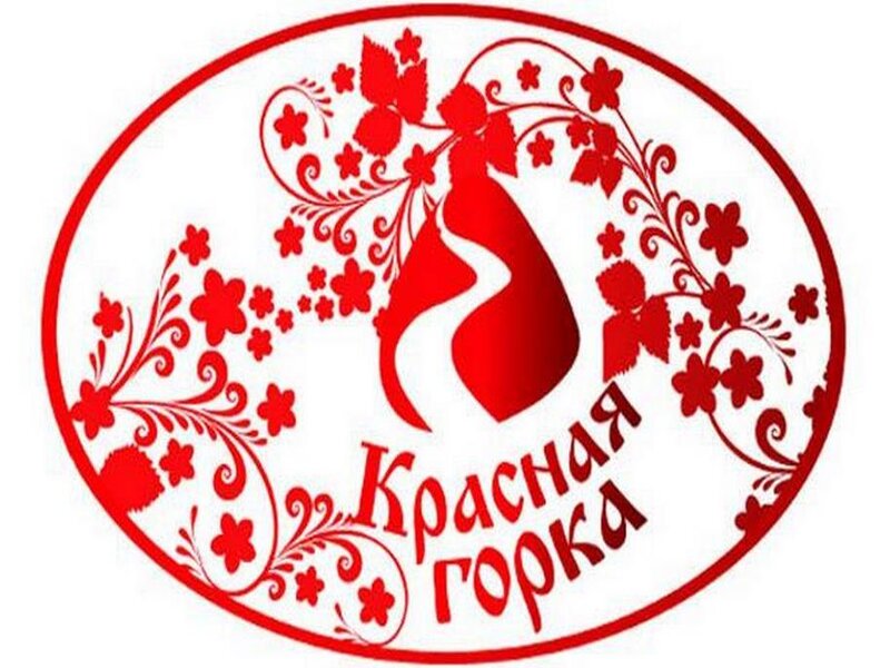 Дипломы фестиваля «Красная горка».