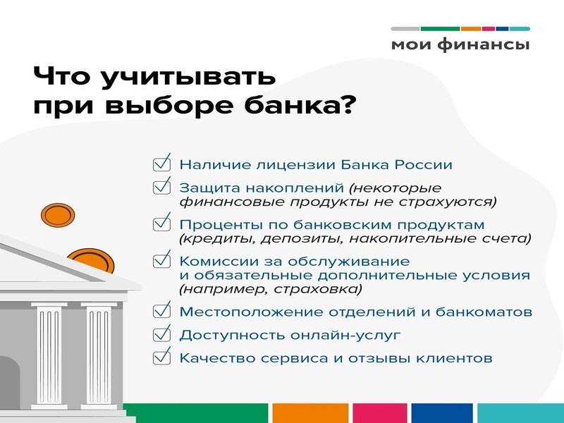 Рубрика КОПИЛКА: финансовые лайфхаки 👍🏻.