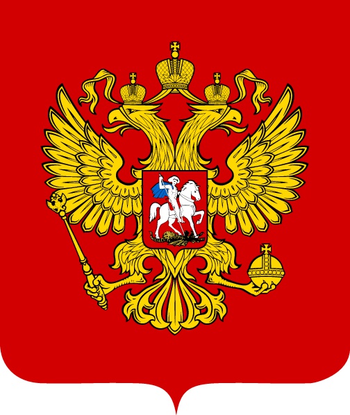 Онлайн викторина &quot;Государственные символы России&quot;.