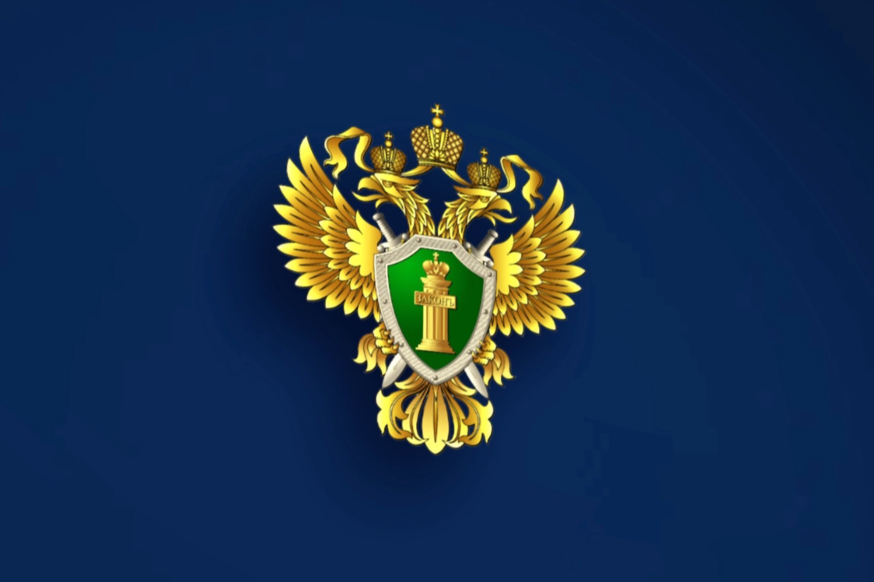 Прокуратурой района проведена проверка соблюдения законодательства санитарно-эпидемиологического законодательства при организации питания детей в образовательных организациях района..