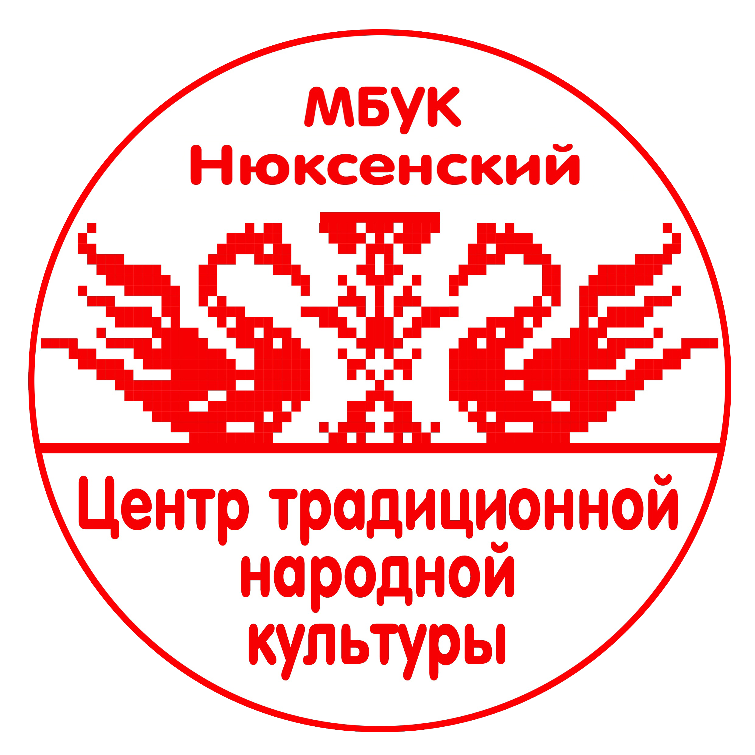 Туризм в Нюксенице.