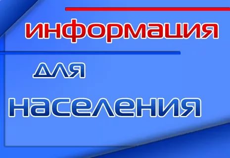 О предоставлении льготного периода гражданам, пострадавшим в результате ЧС.