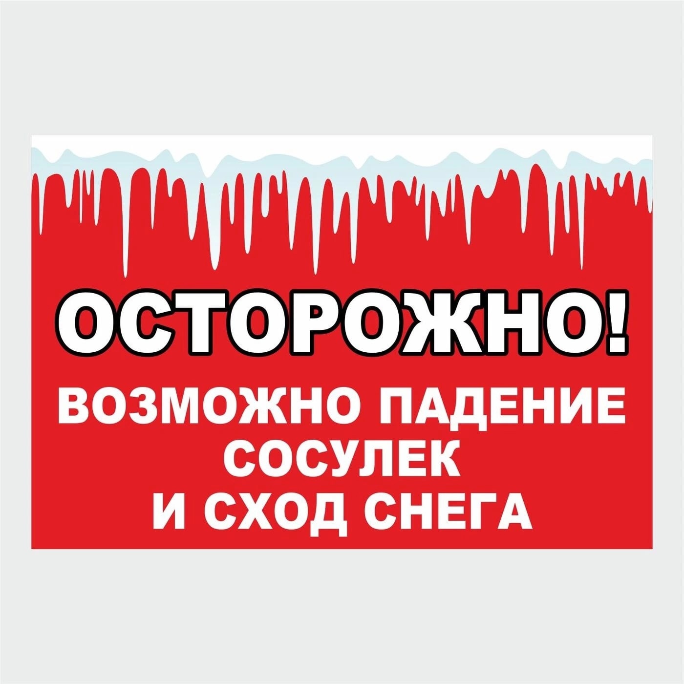 УВАЖАЕМЫЕ ЖИТЕЛИ И ГОСТИ НЮКСЕНСКОГО МУНИЦИПАЛЬНОГО ОКРУГА!.
