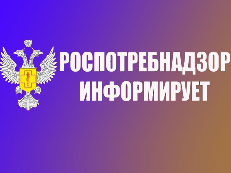 Рекомендации Роспотребнадзора по выбору сладких новогодних подарков.