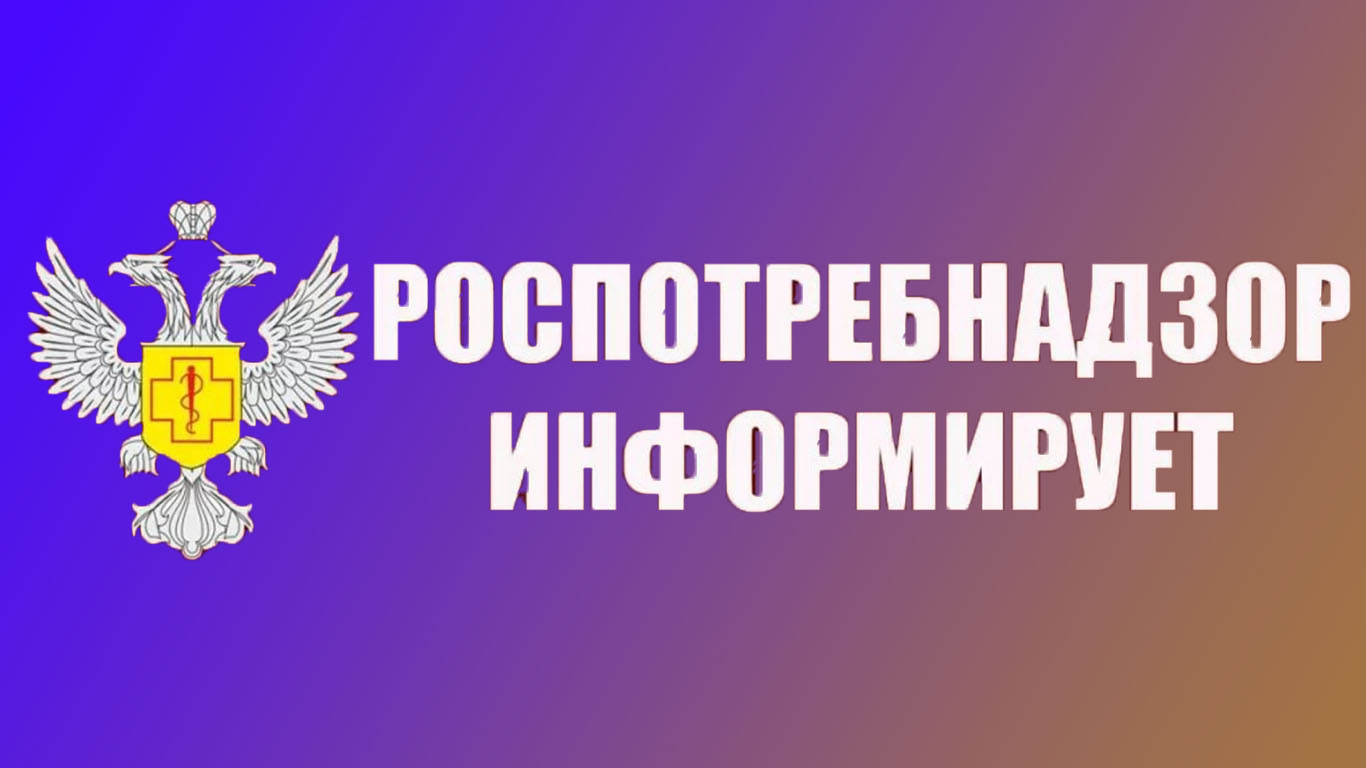 «О предоставлении государственной услуги по выдаче санитарно-эпидемиологических заключений в электронном виде с использованием ЕПГУ».