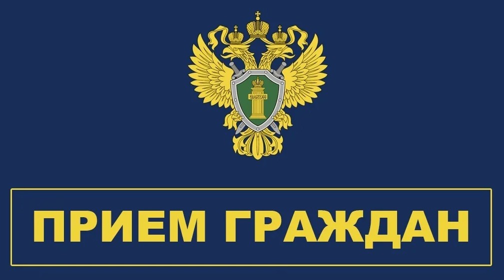 Приём участников специальной военной операции.