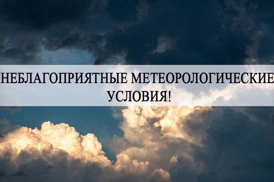 Уважаемые жители!.