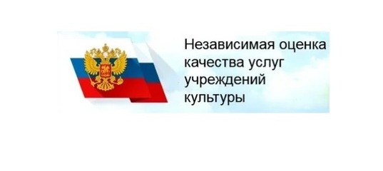 Дорогие друзья! Просим вас пройти опрос и оценить деятельность библиотек по ссылке.