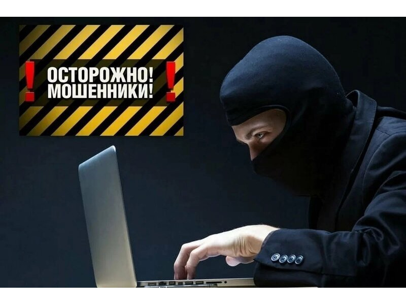 Прогноз «Мошеловки» на июль.