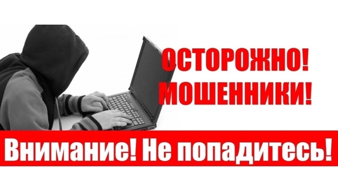 В Банке России предупреждают: мошенники стали обманывать военнослужащих и их родных..