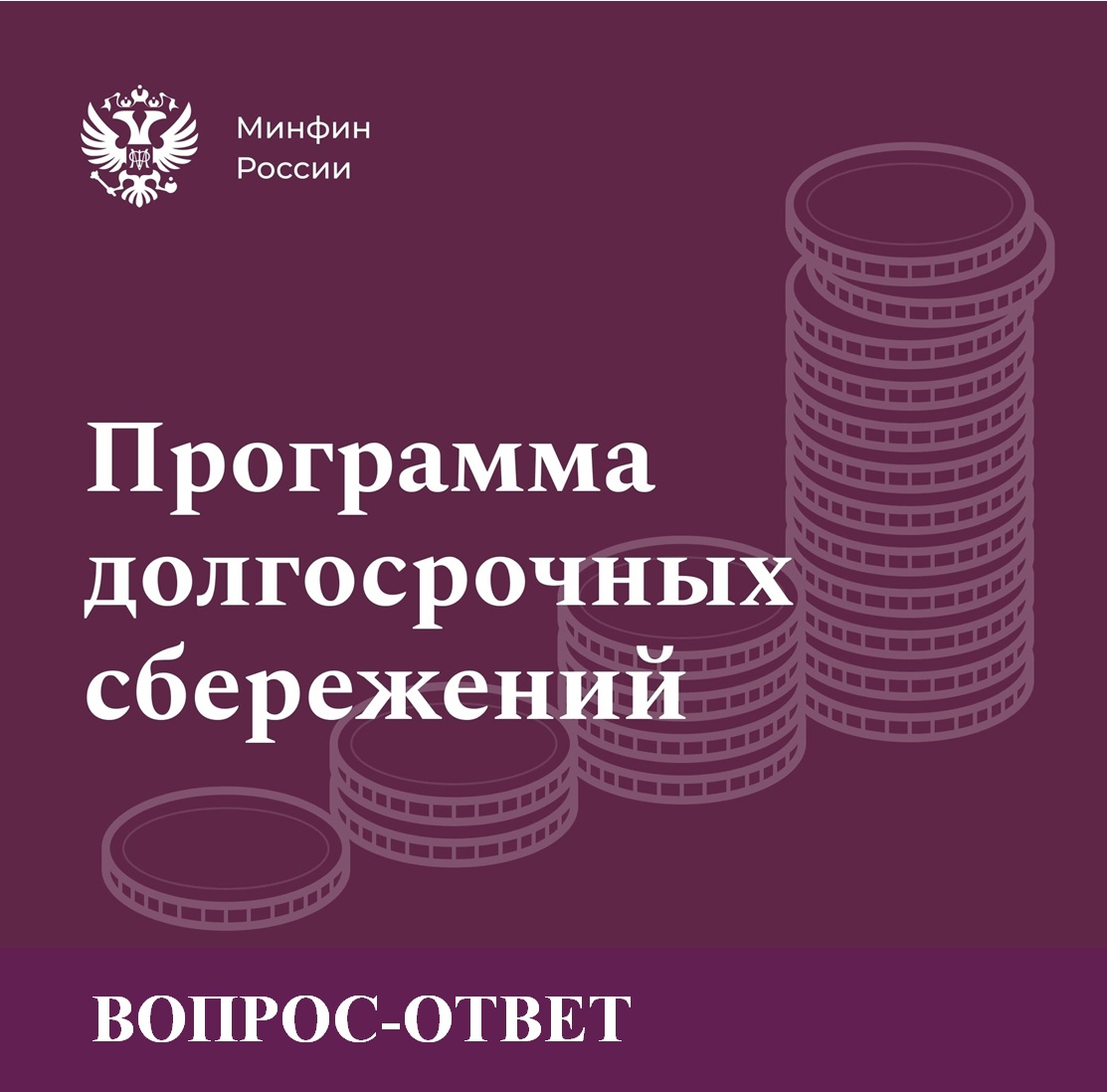 Вопрос: С какой суммы можно начать инвестировать? Как часто надо пополнять счет?.