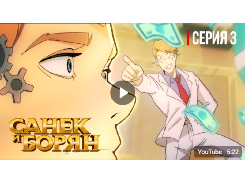 «ГРАМОТЕЙ-КА: ФИНАНСОВОЕ ВОСПИТАНИЕ ДЕТЕЙ».