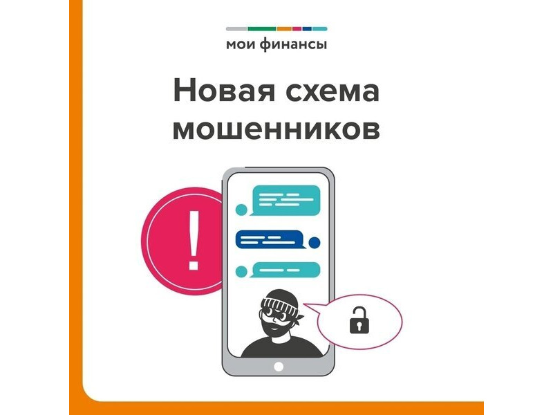 Злоумышленники связываются со своими жертвами по видеосвязи через мессенджер.