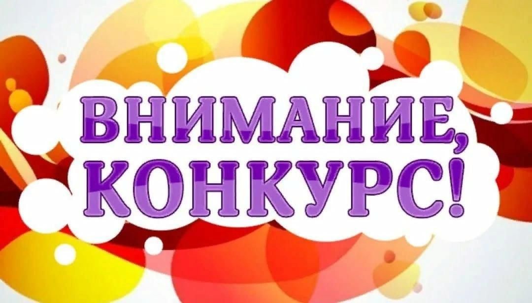 КОНКУРС ПО ФИНАНСОВОЙ ГРАМОТНОСТИДЛЯ ДЕТЕЙ 10 - 13 ЛЕТ «ФИНАНСОВЫЙ ЭРУДИТ».