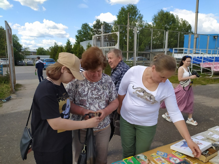 Книжный пикник. Книжный пикник.