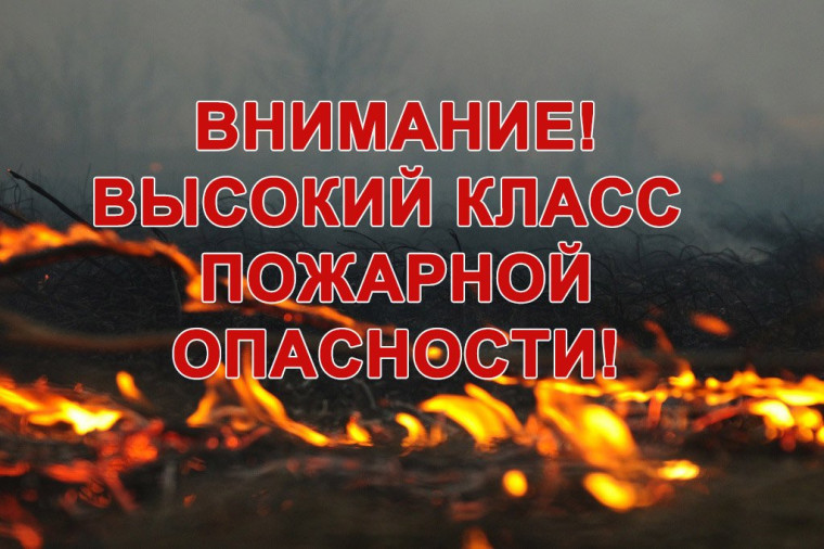 О введении режима «Повышенная готовность». О введении режима «Повышенная готовность».