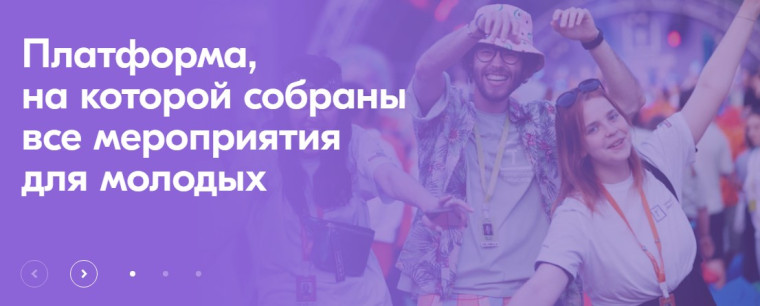 ФГАИС "Молодёжь России". ФГАИС "Молодёжь России".