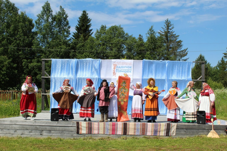 XXXI детский межрегиональный фольклорный фестиваль «Родничок – вологодский говорок».. XXXI детский межрегиональный фольклорный фестиваль «Родничок – вологодский говорок»..