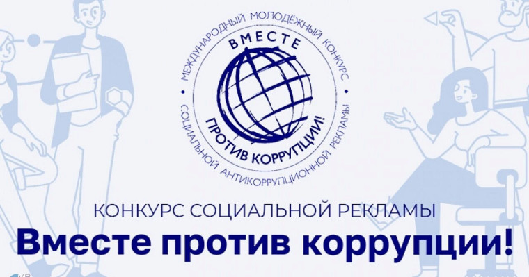 Конкурс. Конкурс.