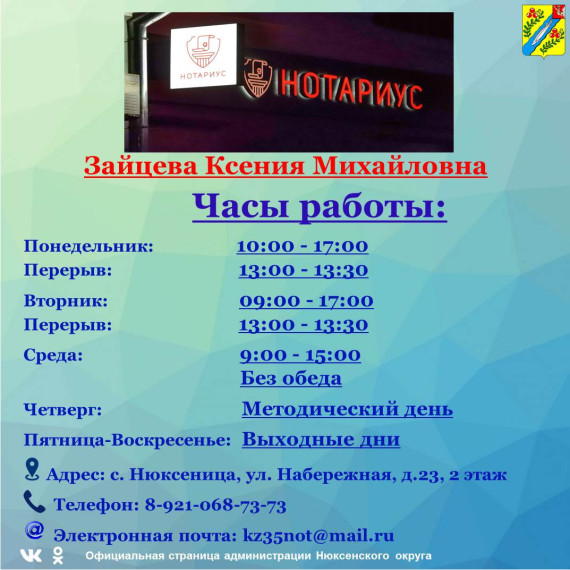 Прием граждан. Прием граждан.
