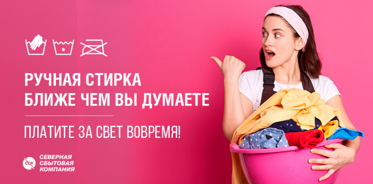 Уведомления об отключениях в счетах за электричество — не «пугалка». Уведомления об отключениях в счетах за электричество — не «пугалка».