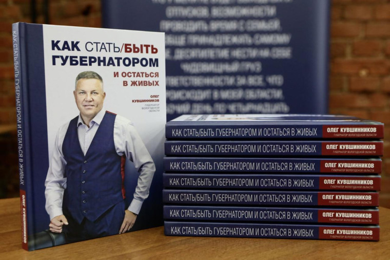 Книга ждёт Вас в библиотеке.. Книга ждёт Вас в библиотеке..