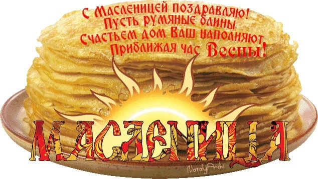 Уважаемые жители и гости Нюксенского муниципального округа!. Уважаемые жители и гости Нюксенского муниципального округа!.